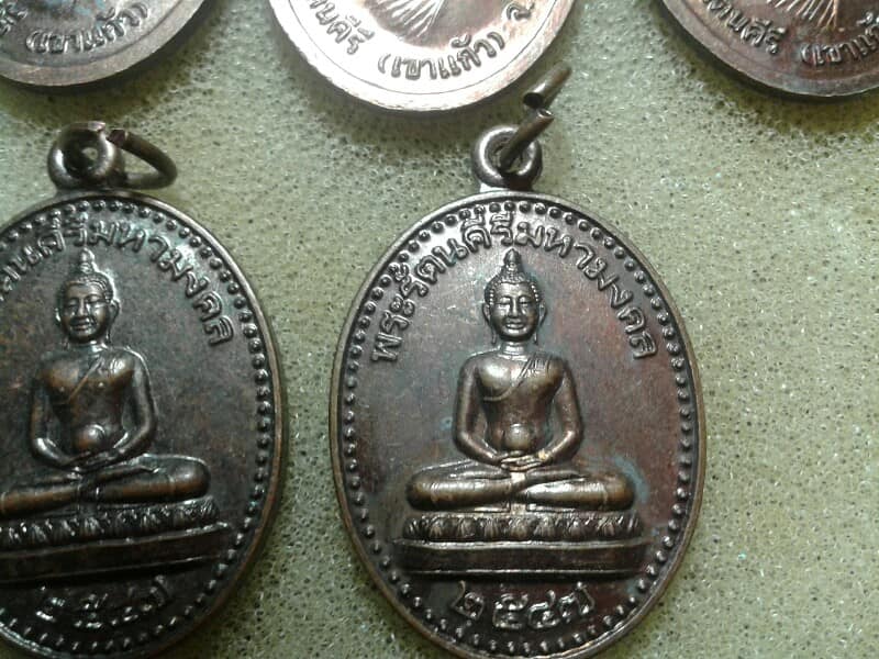 เหรียญพระครูสิริรัตนวิมล วัดศรีรัตนคีรี (เขาแก้ว) ลพบุรี  7 เหรียญ เคาะเดียวครับ