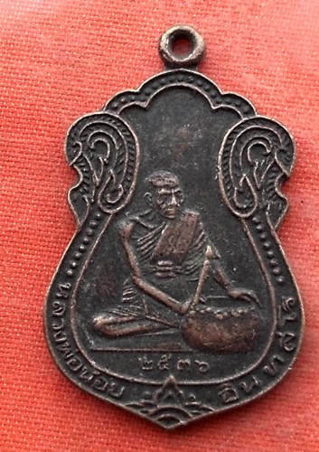 เริ่ม 10 บาท กับ เหรียญหลวงพ่อน้อย จ.นครปฐม.…Y612