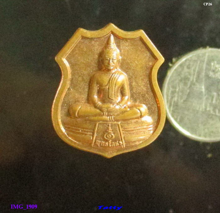พระพุทธโสธร รุ่นมงคลเศรษฐี 2555