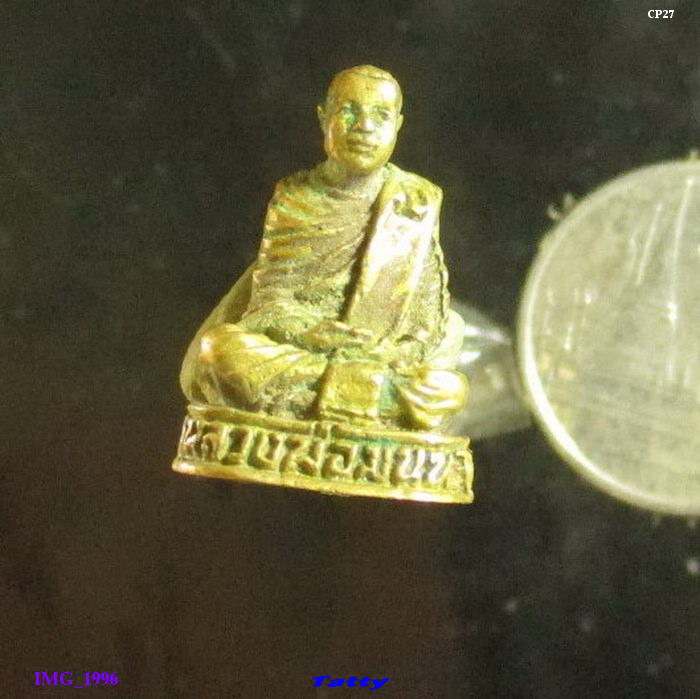 รูปหล่อหลวงพ่อมณฑล วัดบ้านไร่ กาญจนบุรี รุ่น1