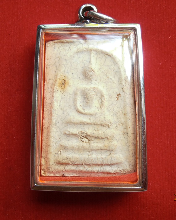 พระสมเด็จหลวงปู่ลำภู วัดใหม่อมตรส