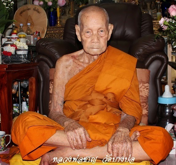 ราชาพยัคฆ์ หลวงพ่อชาญ วัดบางบ่อ จ.สมุทรปราการ ปี2559 หมายเลข830 เนื้อทองแดง กล่องเดิม