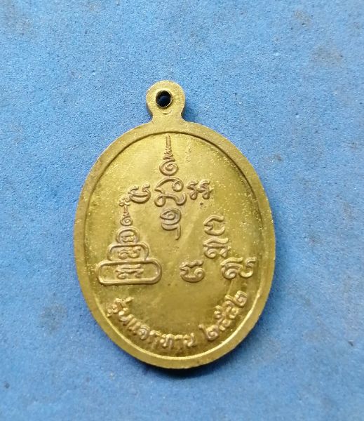 เหรียญหลวงพ่อทวดสมเด็จโตหลวงพ่อเงิน​ รุ่นแจกทานปี42​ ปลุกเสกพิธีใหญ่สวยๆตอกโค๊ตหมายเลขกำกับ