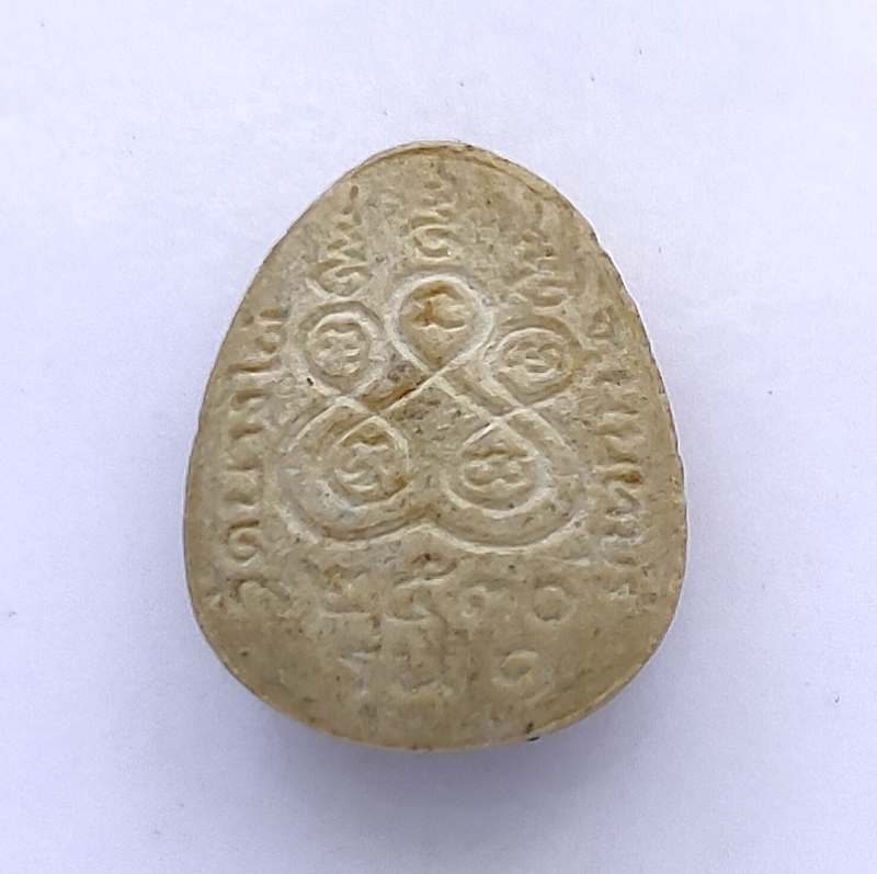 พระผงปิดตาวัดบางไผ่ นนทบุรี ปี 2530 รุ่น1