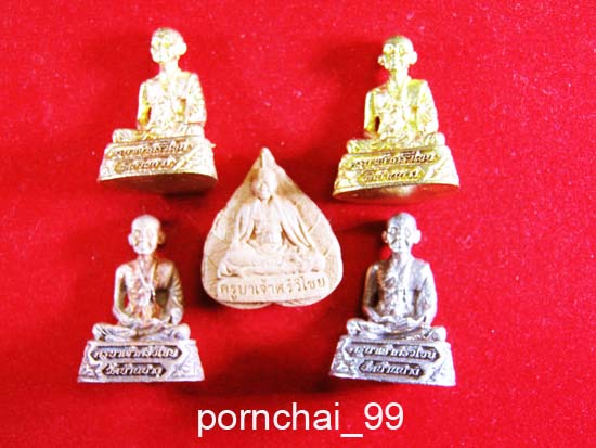 ครูบาเจ้าศรีวิไชยชุด 5 องค์  (รุ่นกำเพงแก้ว) วัดบ้านปาง  จ.ลำพูน