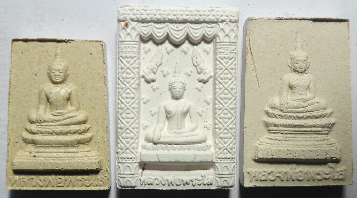 จัดให้ 3 องค์ รุ่นบารมีพ่อ รุ่นแผ่บารมี หลวงพ่อพระใส เคาะเเรก
