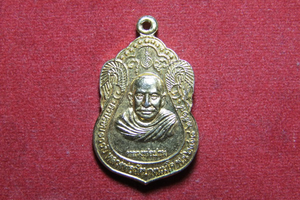 "เคาะเดียวแดง" เหรียญหลวงพ่อปาน วัดบางนมโค จ.อยุธยา ครบรอบ100ปี ปี2518 