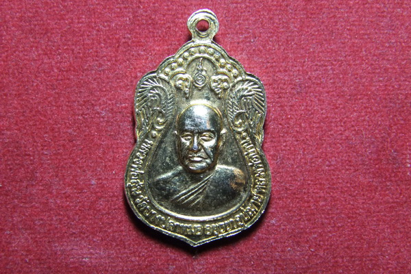 "เคาะเดียวแดง" เหรียญหลวงพ่อปาน วัดบางนมโค จ.อยุธยา ครบรอบ100ปี ปี2518 
