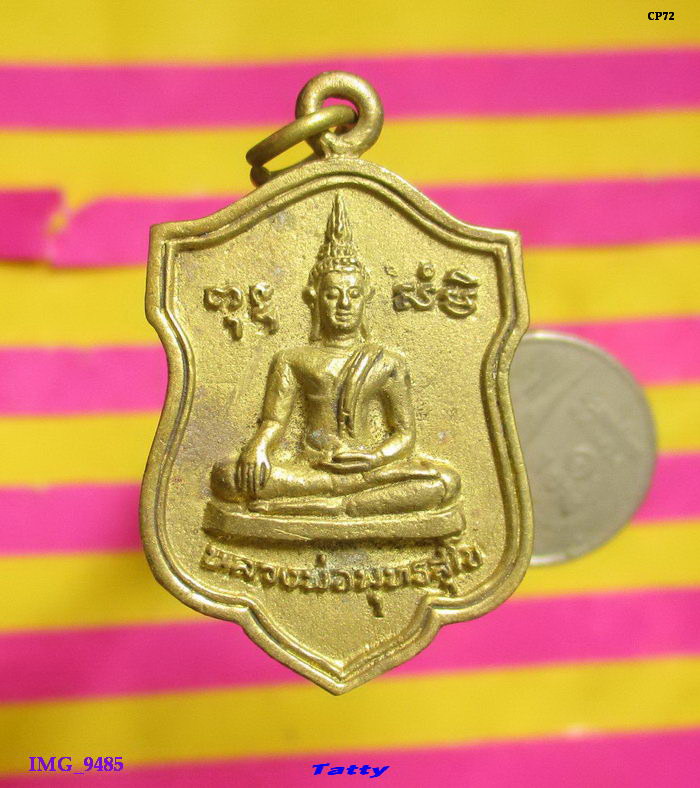 หลวงพ่อทุ่งสุโข วัดท่าน้ำตก พรานกระต่าย กำแพงเพชร