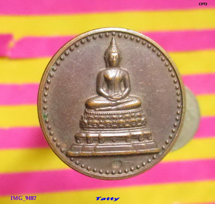 พระพุทธ 84 ปี กระทรวงคมนาคม ปี 2539