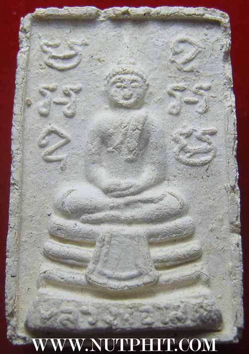 **พระผงหลวงพ่อพระพุทธโสธร 3 องค์ 600 บาทราคาพิเศษสุด ๆ ครับ*105