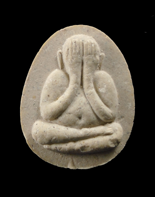 20บาท...พระปิดตามหาลาภบัวทิพย์ วัดกวิศราราม จ.ลพบุรี///G615