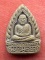 เริ่ม 10 บาท กับ พระเนื้อผง หลวงพ่อเงิน วัดยางสามต้น จ.พิจิตร …Y668