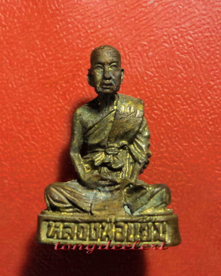 รูปหล่อหลวงพ่อแย้ม วัดสามง่าม จ.นครปฐม รุ่นแรก สวยมากค่ะ