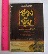 หนังสือ ฮวงจุ้ยศาสตร์แห่งการพยากรณ์ทำเลดีร้าย