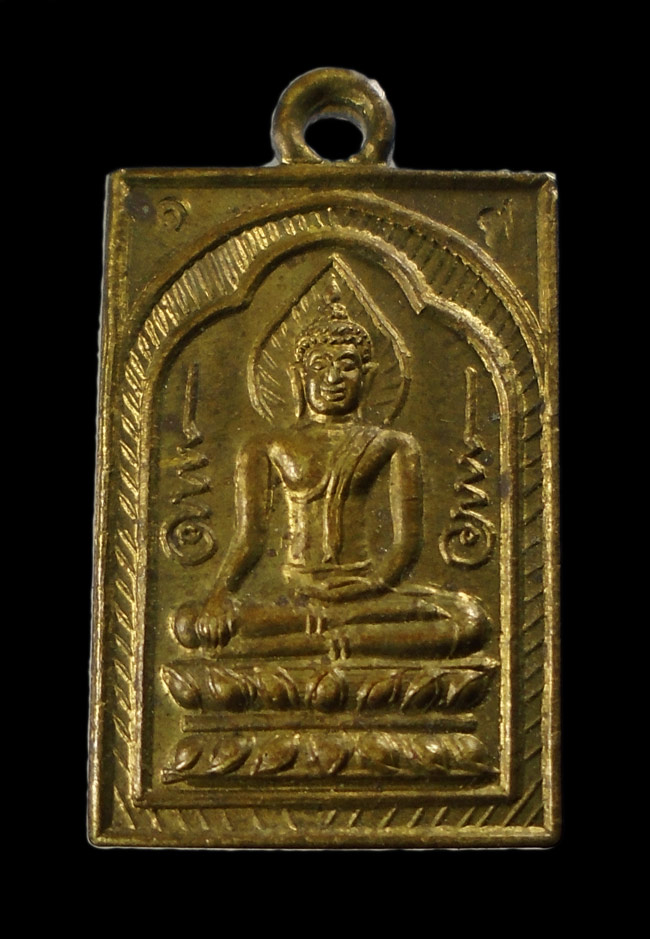 20บาท...เหรียญพระพุทธ หลังจาร ไม่ทราบที่///G631