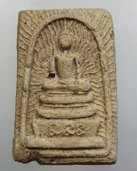 ๒๐ พระสมเด็จรัศมี
