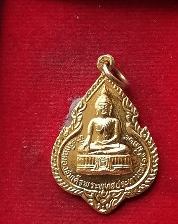 หลวงพ่อแพ วัดพิกุลทอง ปี25#4