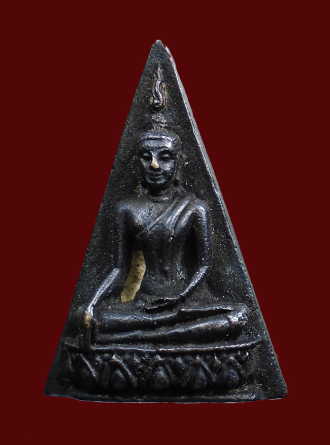 20บาท...พระจิตรลดา หลัง 72 พรรษา 2540 เนื้อโลหะ ///G645