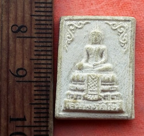 เริ่ม 10 บาท กับ พระผงหลวงพ่อวัดไร่ขิง …Y748