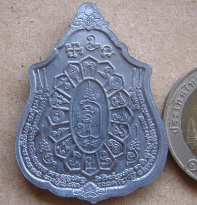 เหรียญหลวงปู่ทวดนิ้วกระดก หลวงพ่อเพชร วัดไทรทองพัฒนา กาญจนบุรี ปี2555หมายเลข54 เนื้อตะกั่ว+กล่อง