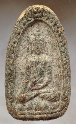 พระขุนแผนพรายกุมาร หลวงพ่อสิน วัดละหารใหญ่ จ.ระยอง รุ่นพรายสยาม ปี2561 พิมพ์ไข่ผ่า เลข179 ตะกรุดเงิน