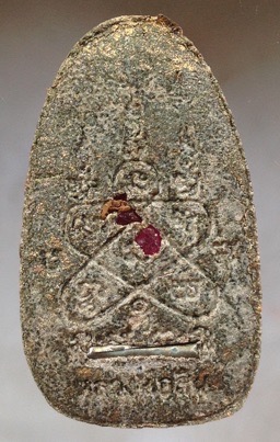 พระขุนแผนพรายกุมาร หลวงพ่อสิน วัดละหารใหญ่ จ.ระยอง รุ่นพรายสยาม ปี2561 พิมพ์ไข่ผ่า เลข179 ตะกรุดเงิน