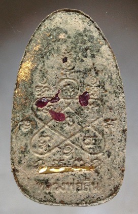 พระขุนแผนพรายกุมาร หลวงพ่อสิน วัดละหารใหญ่ จ.ระยอง รุ่นพรายสยาม ปี2561 พิมพ์ไข่ผ่า เลข67 ตะกรุดทองคำ