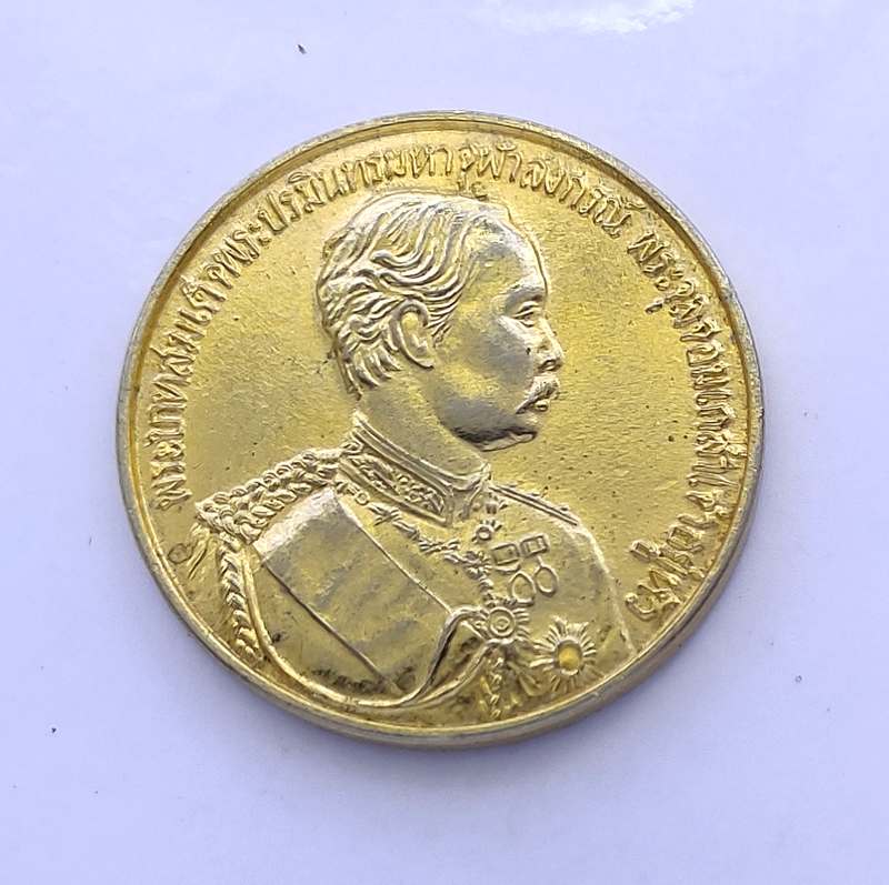 เหรียญ ร.5 หลวงพ่อบุญเลิศ ปริปุณโน วัดบ่อตะกั่ว จ.นครปฐม