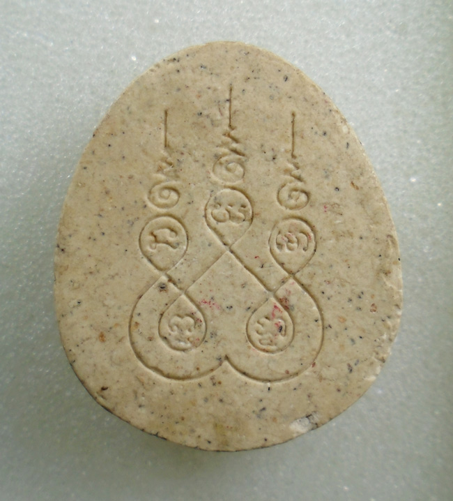 20บาท...พระปิดตา เนื้อผง หลังยันต์ ไม่ทราบที่///G686