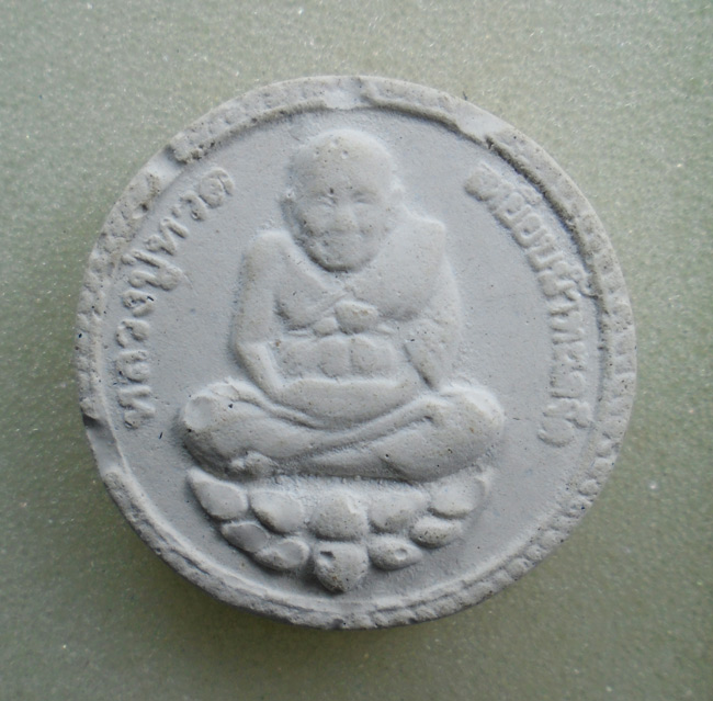 20บาท...พระผงหลวงปู่ทวด เหยียบน้ำทะเลจืด ///G692