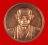 เหรียญสมเด็จอริยทรัพย์ปิยะบุญศักดิ์ พิธีมหาพุทธาภิเษก วัดระฆังโฆสิตาราม กทม. ปี ๒๕๓๕