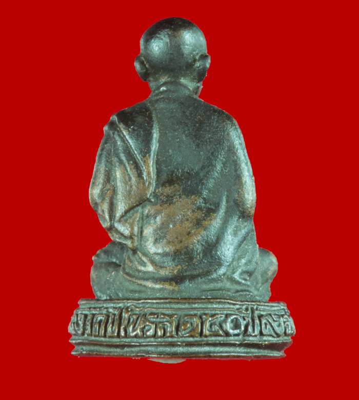 รูปหล่อสมเด็จพระพุฒาจารย์(โต พฺรหฺมรํสี) ที่ระลึกฉลองวัดชิโนรส มีอายุครบ ๑๕๐ ปี