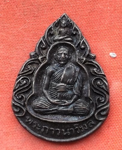 เริ่ม 10 บาท กับ เหรียญพระภาวนาวิมล จ.ระยอง  ..…Y37