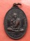 เริ่ม 10 บาท กับ เหรียญหลงพ่อคำมี จ.นครสวรรค์ …w537