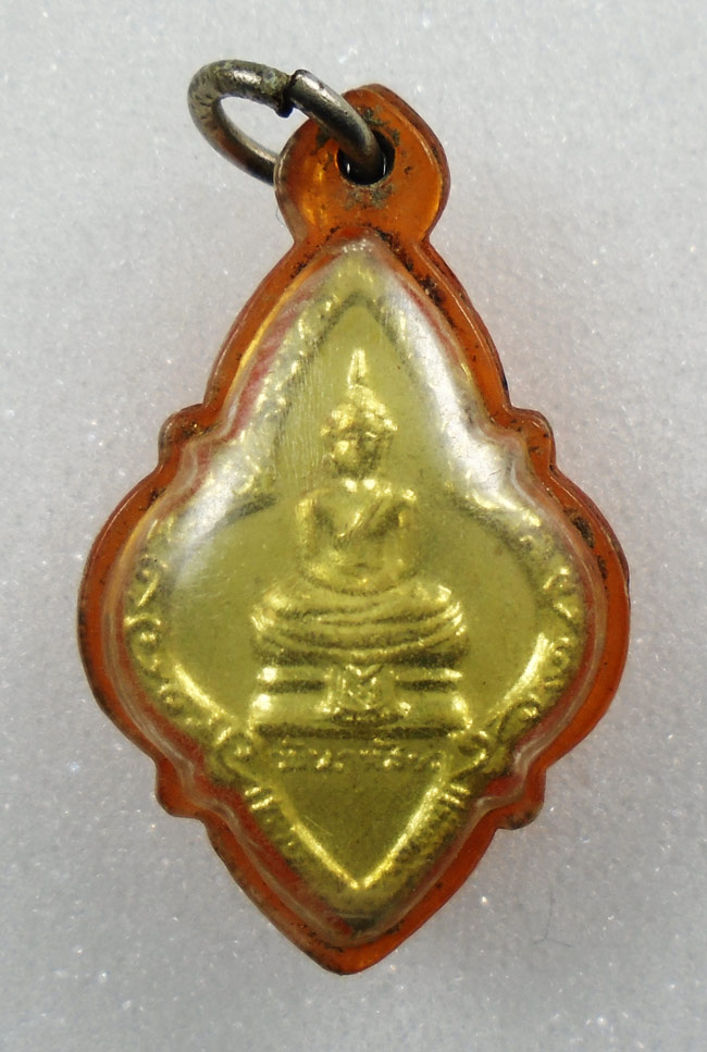 20บาท...เหรียญพระประจำวัน25ศตวรรษ วันพฤหัสบดี ///G727