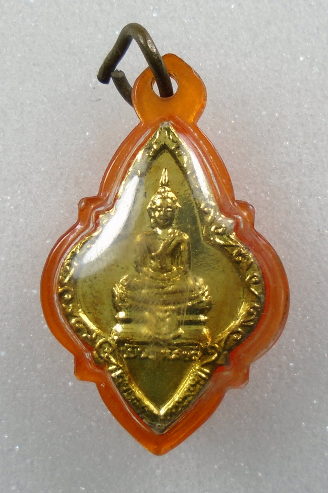 20บาท...เหรียญพระประจำวัน25ศตวรรษ วันพฤหัสบดี ///G728