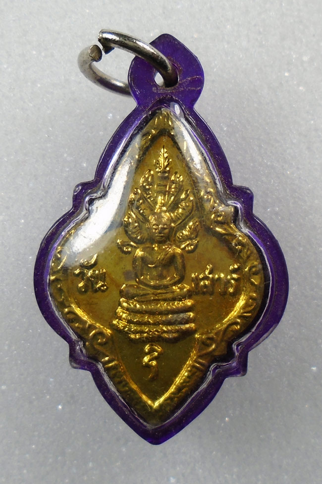 20บาท...เหรียญพระประจำวัน25ศตวรรษ วันเสาร์ ///G733
