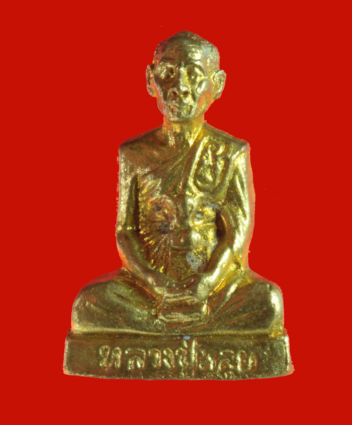 พระรูปหล่อรุ่น ๑ พระครูวินัยธร(ปู่หลุย ธมฺมธโร วัดลาดบัวขาว (ราชโยธา)กทม.ปี ๒๕๔๕