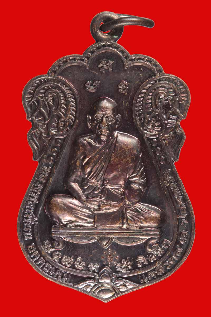 เหรียญเสมาเนื้อทองแดง หลวงพ่อเพี้ยน วัดเกริ่นกฐิน จ.ลพบุรี ที่ระลึกทอดกฐิน ปี ๒๕๔๖
