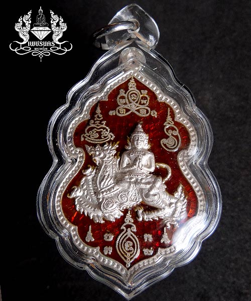 เหรียญเทวดาขี่สิงห์ ปี 51หลวงพ่อสาคร วัดหนองกรับ จ.ระยอง เนื้อเงิน ลงยาสีแดง