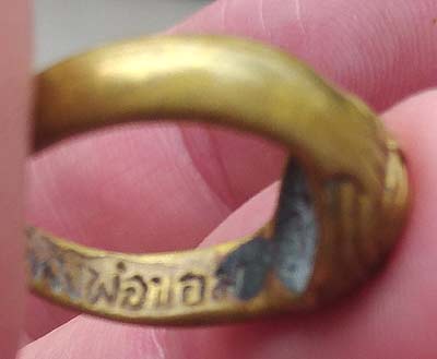 *แหวนพิรอด ลายสามเส้น รุ่นแรกเนื้อทองเหลือง หลวงพ่อขอม วัดไผ่โรงวัว สุพรรณบุรี ปี๒๕๐๕*