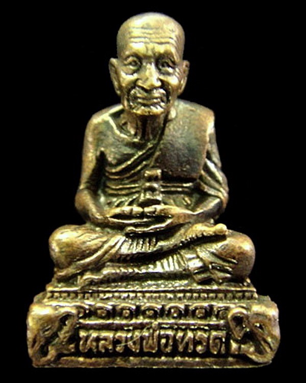 หลวงพ่อทวด รุ่นบูรณะพระบรมธาตุเจดีย์ วัดช้างให้ ปี 51 ตอกโค๊ดและหมายเลขกำกับ พร้อมกล่องเดิมจากวัด