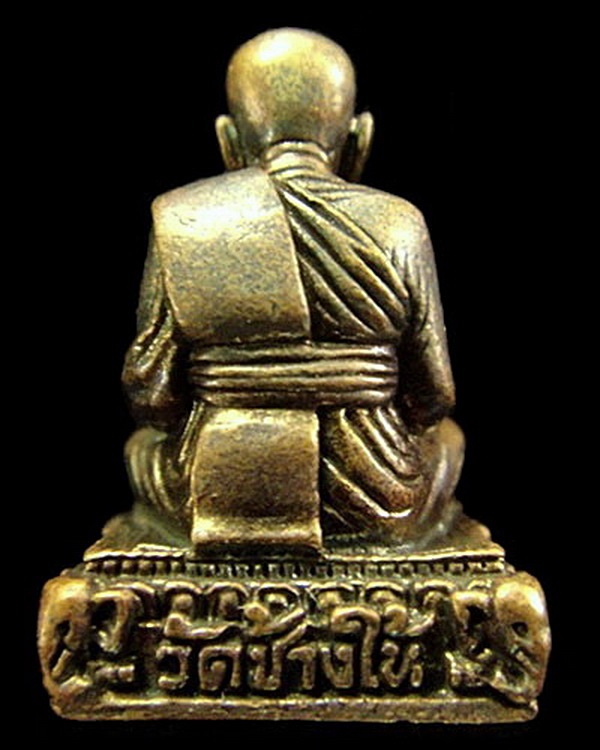 หลวงพ่อทวด รุ่นบูรณะพระบรมธาตุเจดีย์ วัดช้างให้ ปี 51 ตอกโค๊ดและหมายเลขกำกับ พร้อมกล่องเดิมจากวัด