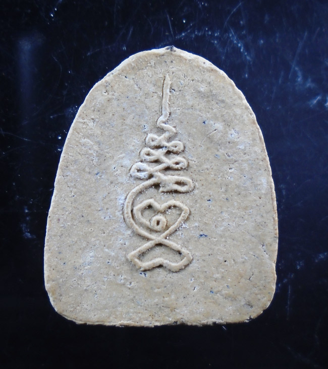 20บาท...พระปิดตา เนื้อผง หลังยันต์ ไม่ทราบที่///G750