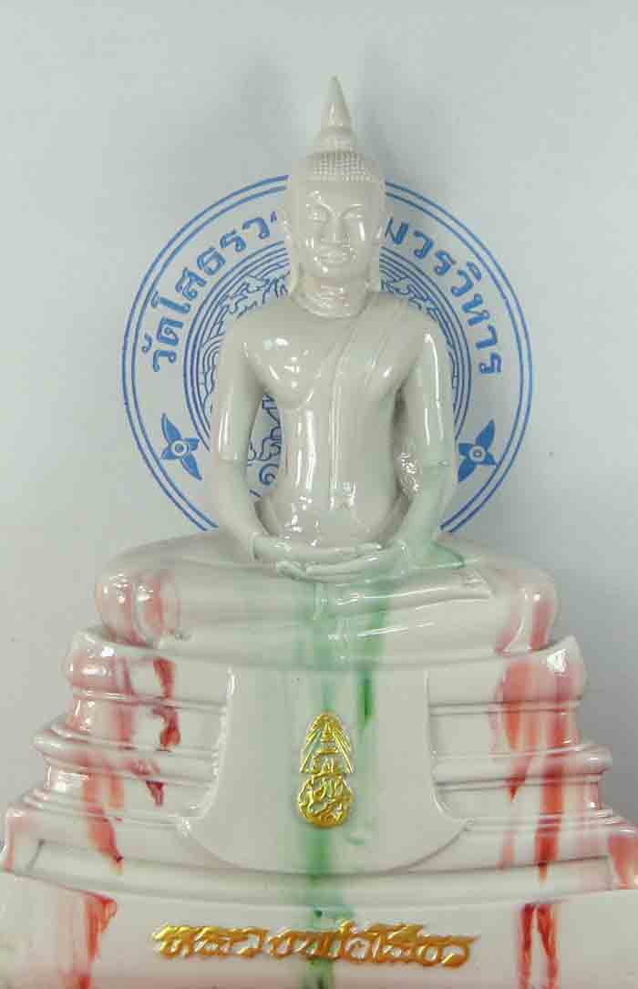 พระบูชา พระพุทธโสธร เนื้อเรซิ่นองค์สีหินอ่อน ใต้ฐานปั๊มยันต์พร้อมกล่องตราวัดบรรจุเดิม ๆ ครับ ขนาดบูช