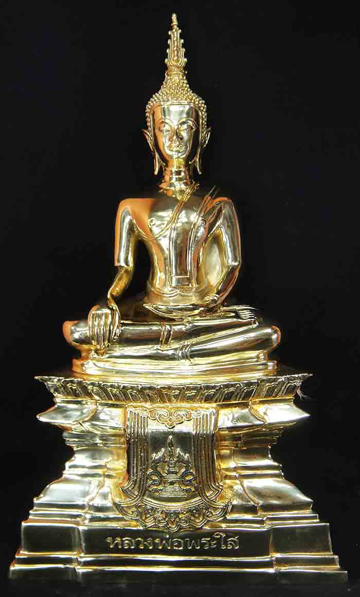 หลวงพ่อพระใส รุ่นสามบารมี หน้าตัก 5 นิ้ว วัดโพธิ์ชัย จังหวัด หนองคาย ปี2554