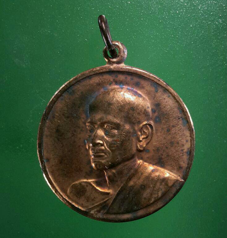 เหรียญสมเด็จโต100ปี วัดระฆัง ขนาด2.4ซม.