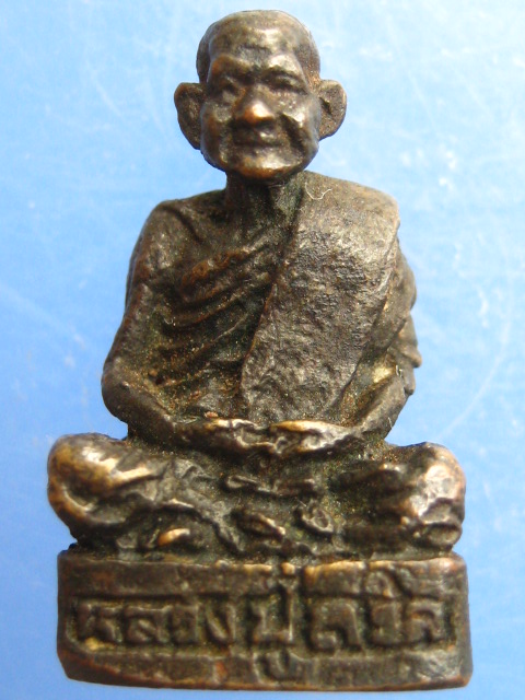 รูปหล่อ หลวงปู่ถวิล วัดถ้ำเจริญมงคล จ.กาญจนบุรี