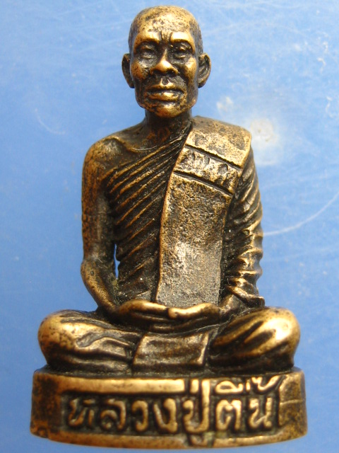 รูปหล่อ หลวงปู่ตื้น วัดหว่านบุญ จ.ปทุมธานี